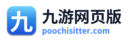 九游网页版